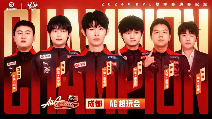 球队核心球