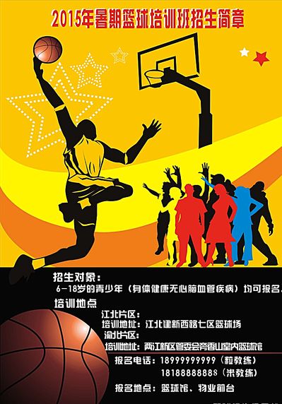作为一名营