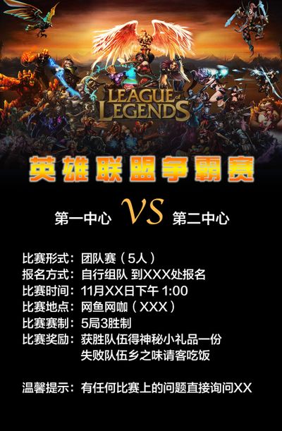 的观众数量
