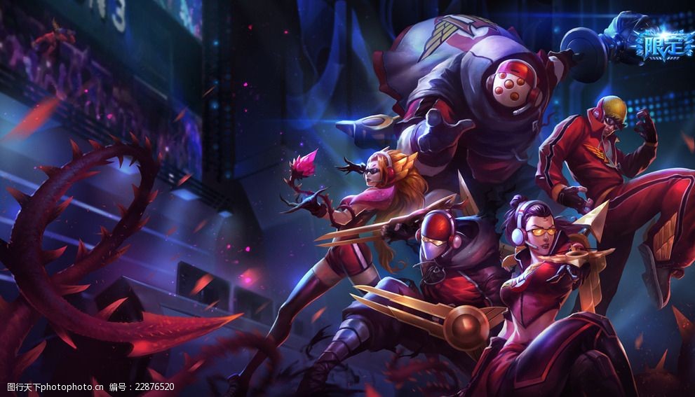 从战术布局 从战术布局