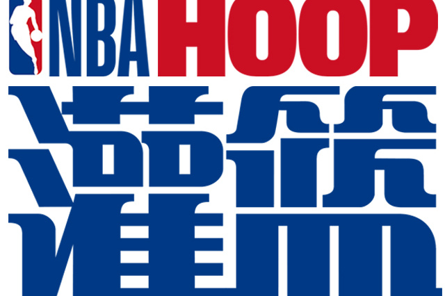 中场组织 中场组织