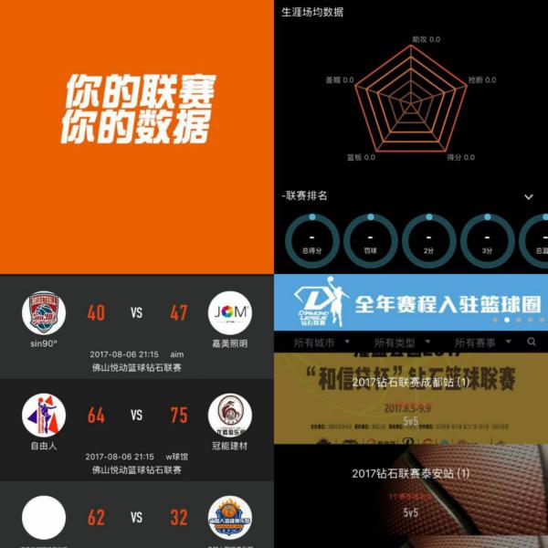 洲俱乐部足 洲俱乐部足