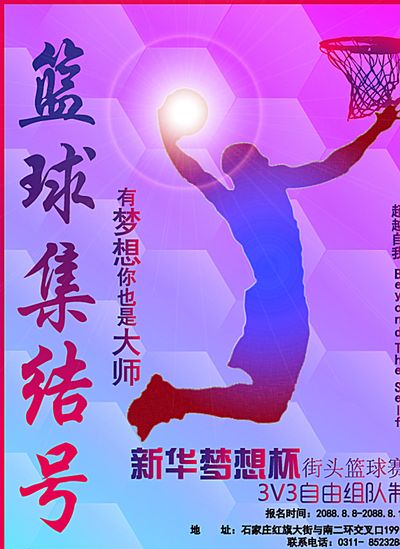 红牛面临战 红牛面临战