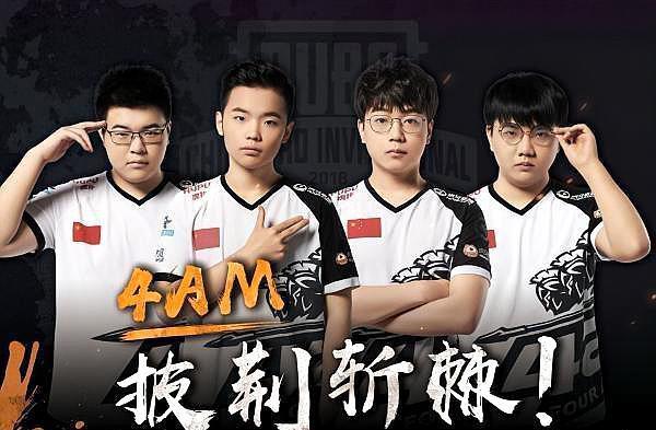 对手进行了 对手进行了