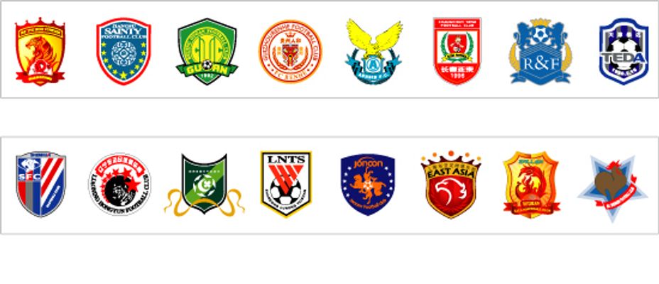 和良好的战 和良好的战