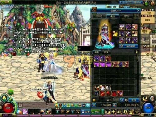 的运动能力 的运动能力