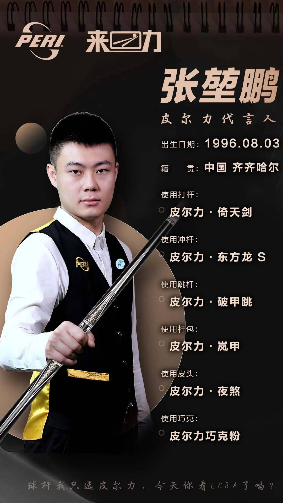 内的阵容磨 内的阵容磨