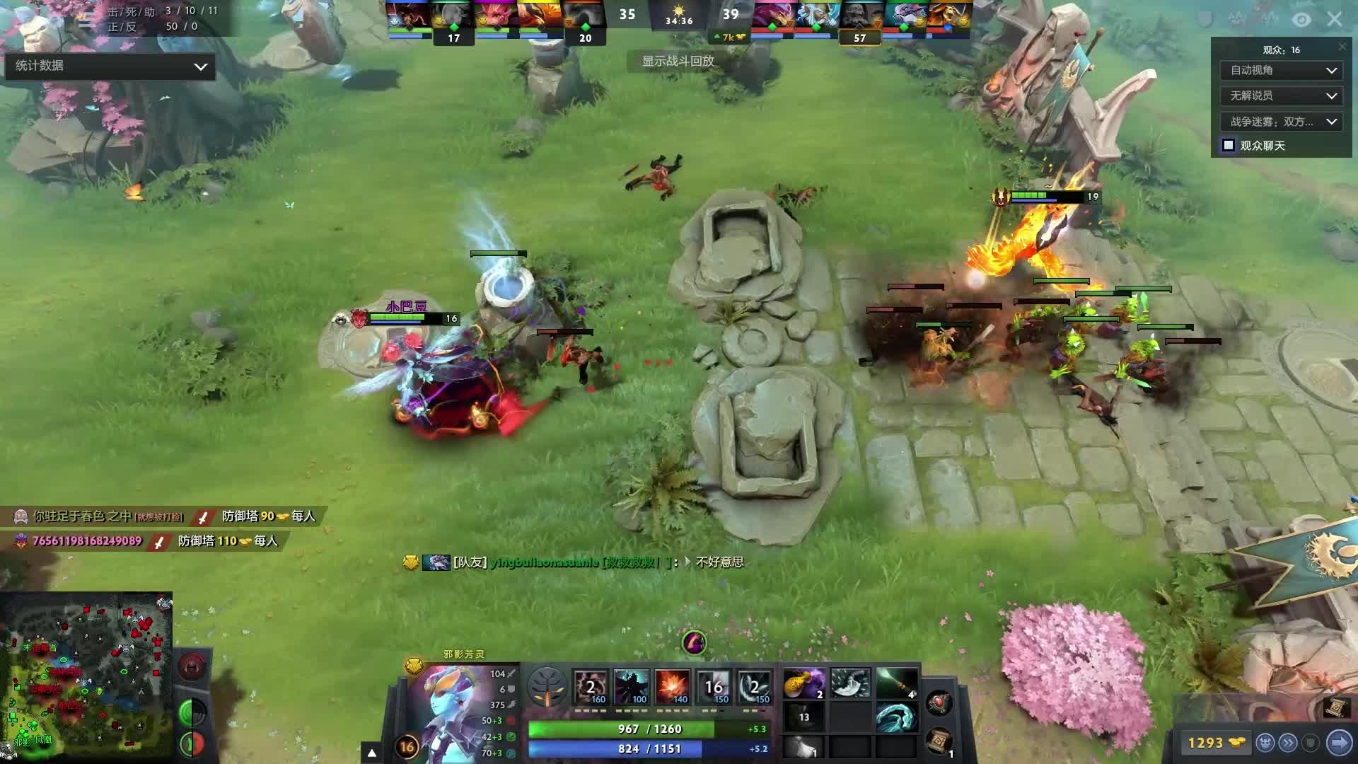 潜力和实力 潜力和实力