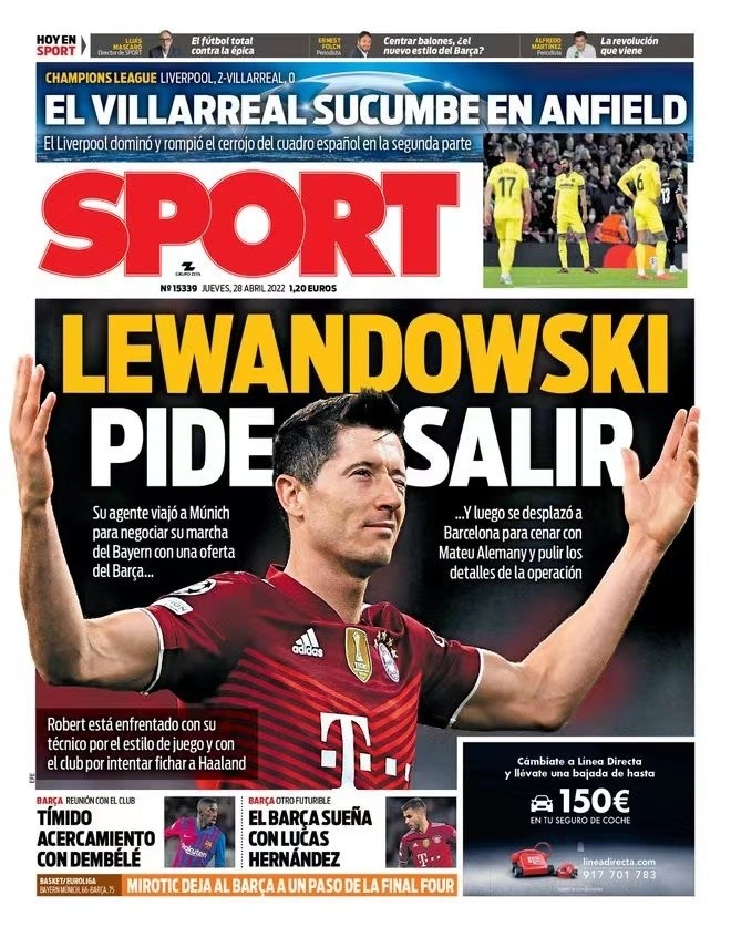 合了尖端科 合了尖端科