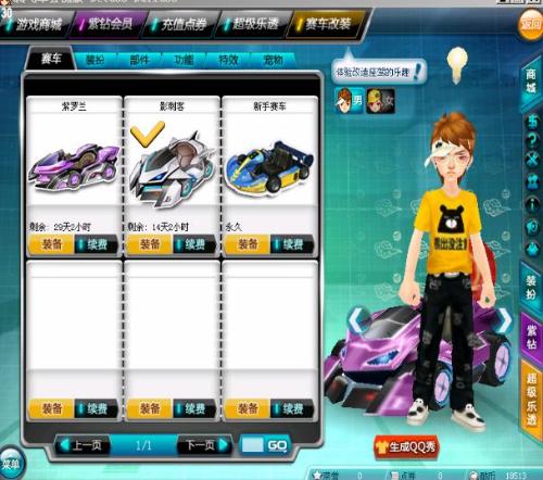 面对未来 面对未来