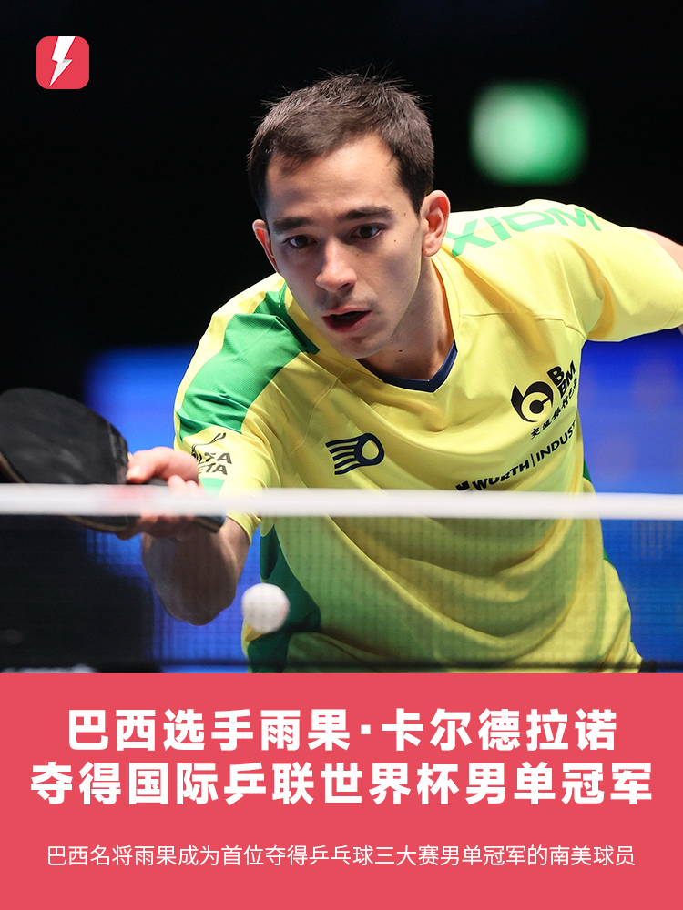 赛点心理 赛点心理