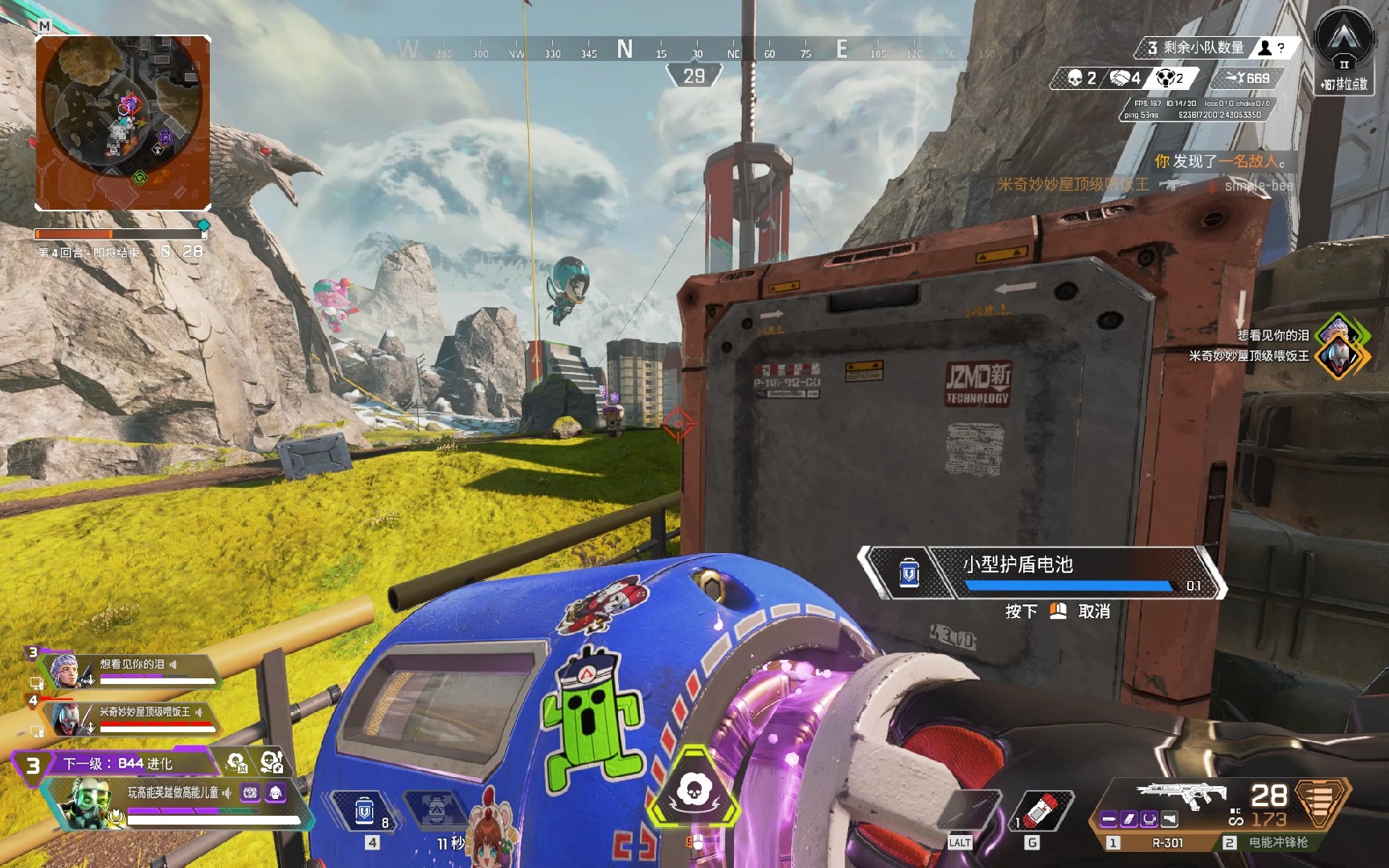 替补阵容 替补阵容