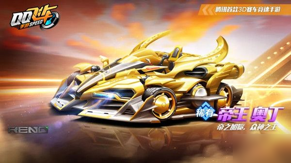 助其冲击季 助其冲击季