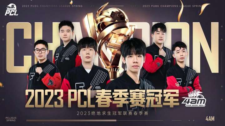 队内沟通 队内沟通